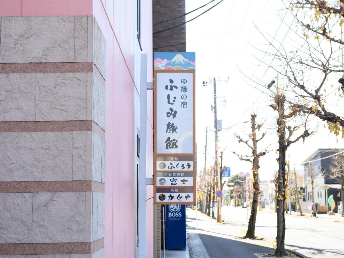 Tabist Yuen No Yado Fujimi Fuji (Shizuoka) Exterior foto